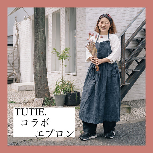 TUTIE.コラボ　リネンキャンバスムジ エプロンワンピース.